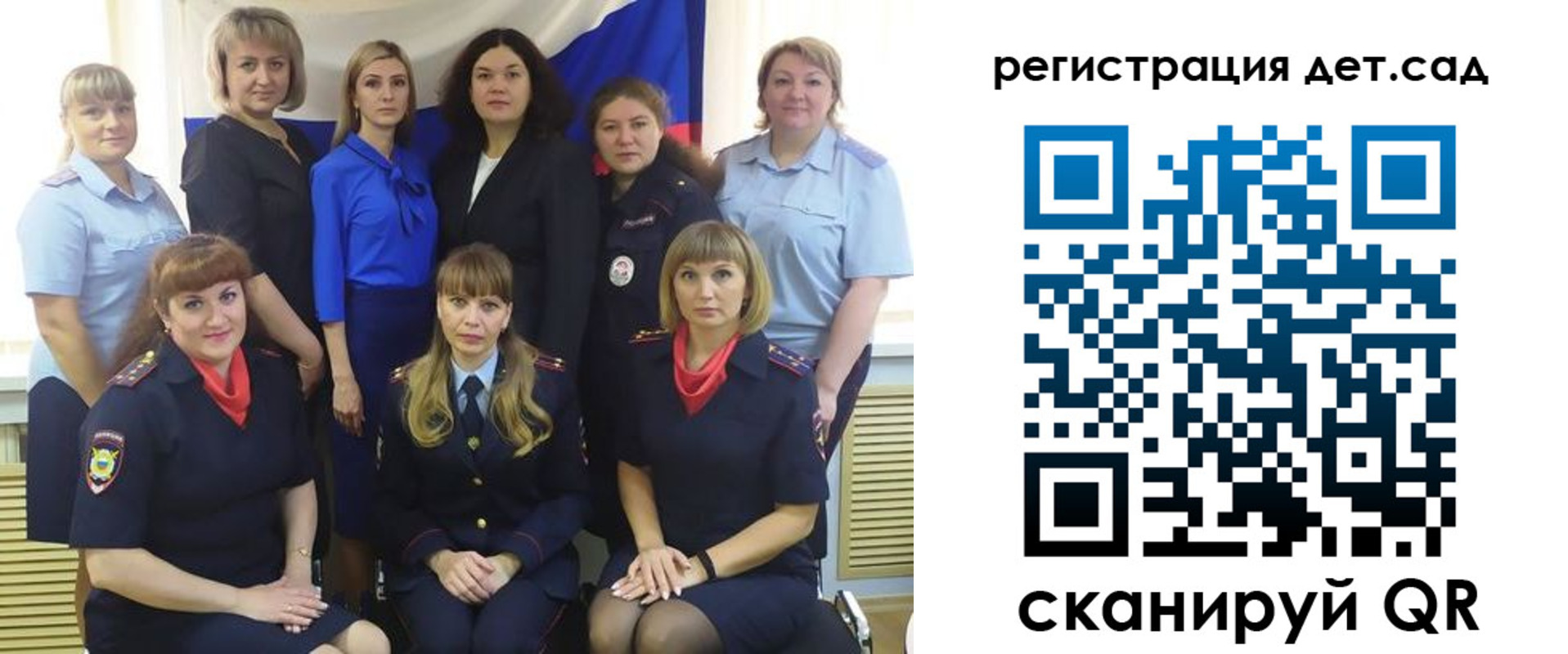 где прописаться в Рязанской области