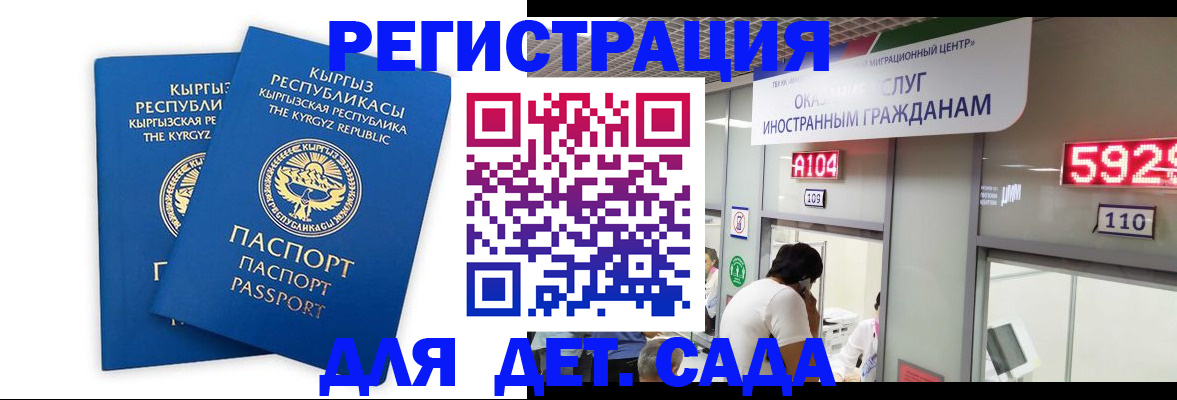прописка регистрация в Рязанской области