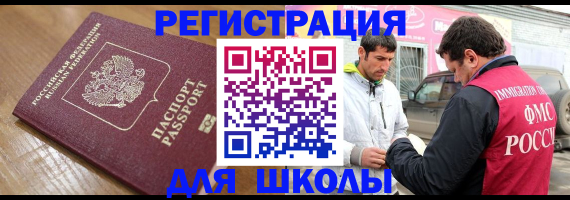 прописка 2025 в Рязанской области