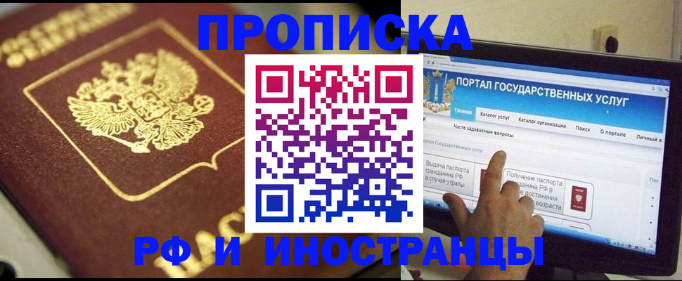 регистрация для школы в Рязанской области