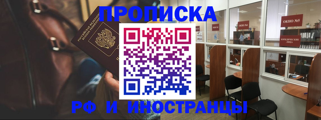 пропишу в квартире в Рязанской области