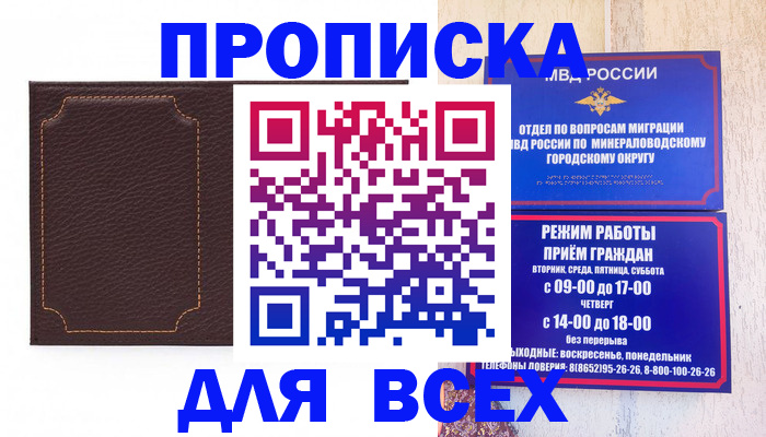 регистрация в Рязанской области